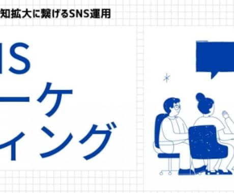 TikTok専用のコンサル提案をします お悩みに合わせてマニュアル運用をあなたに！ イメージ1