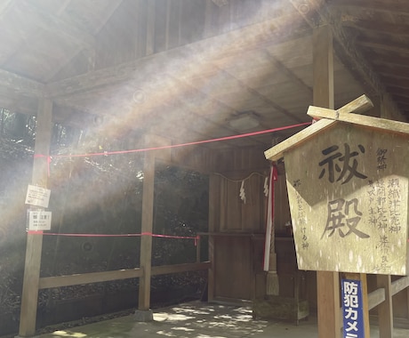 瀬織津姫の清めの桜のアチューメントします 私が瀬織津姫様、龍神様より受け取りましたエネルギー イメージ2