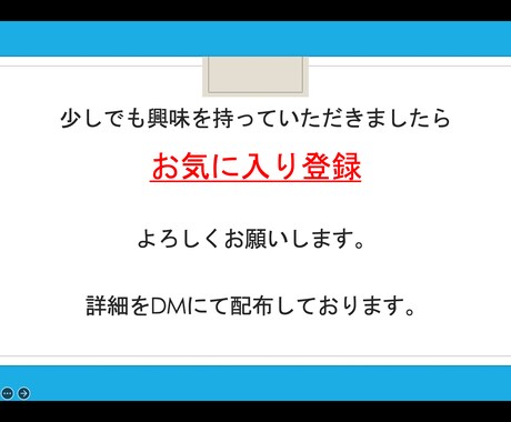 簡単な作業のみ　あとは９割放置します 初期費用０/追加登録無し/あなたの思い描くライフスタイルへ イメージ2