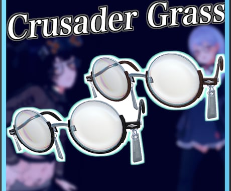 VRChatのアクセサリーを制作致します オリジナルのアクセサリーを貴方に！！！ イメージ2