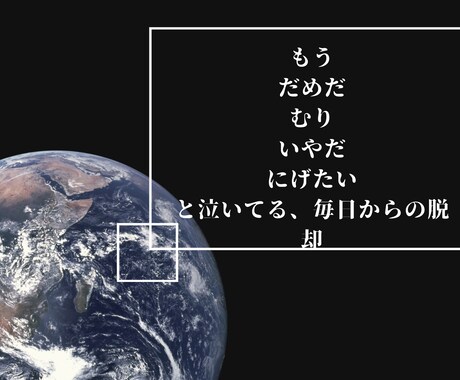 霊能者による霊視カウンセリングでお悩みを解決します 誰1人自分と全く同じ経験をしてる人はいません悩みは人それぞれ イメージ2