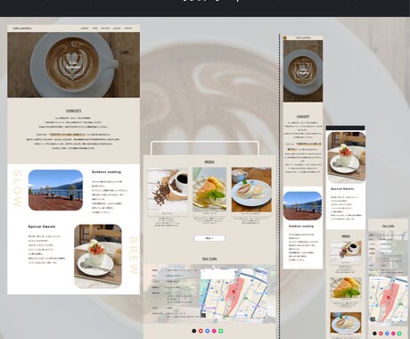 Wordpressで低価格にホームページを作ります カフェ・飲食店の小規模事業者向けにホームページを制作！ イメージ2