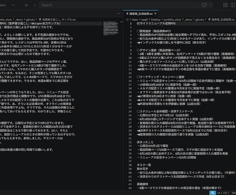 面倒な事務作業をGAS・Pythonで自動化します 報告書・転記・集計などの「毎回の手作業」を仕組みで消します イメージ2