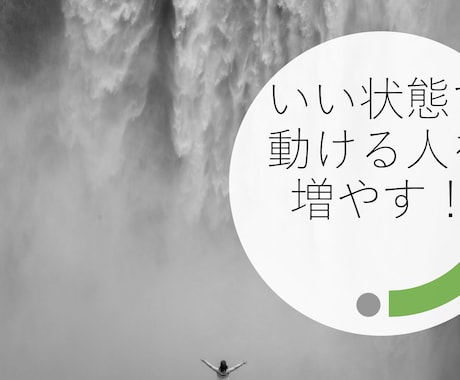 若手営業マン向け！セールストークを改善します たった7日間で営業トークを劇的改善する秘訣を伝授します イメージ2