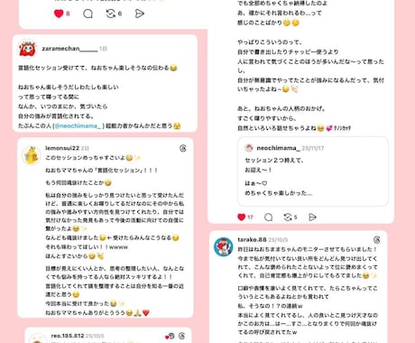 あなたの人生から、あなただけの強みをみつけます コーチングでも用いられるナラティブアプローチを活用 イメージ1