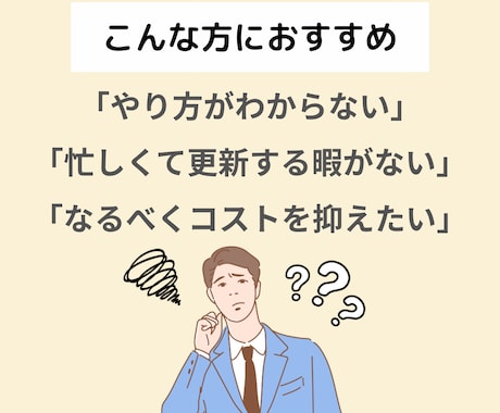 低価格でInstagram運用代行します TikTok/インスタ/フィード投稿代行/ショート動画作成 イメージ2