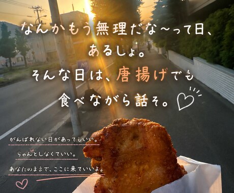 なんかつらいってきもち、、なんでも聞きます 私、ケアマネと心理カウンセラーだよ！話してみない？ イメージ1