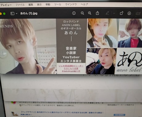 あなたの望むヘッダーデザインします 自分のXやFacebookのヘッダーを依頼できます。 イメージ2