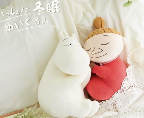 どんな愚痴や悩みを受け止めて、お話聞きます 保育士なので子どものことなどの相談や悩みも受け付けています◎ イメージ1