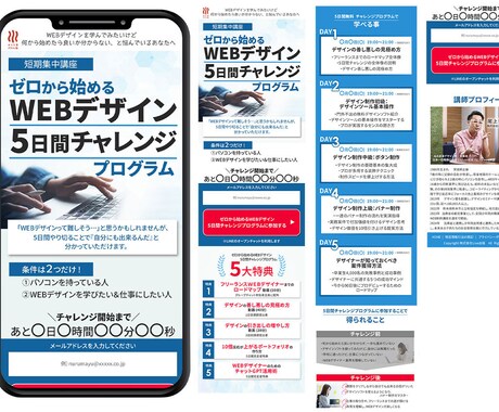4月限定！ヒートマップ解析付きLP作成ます ユーザー行動を分析しCV向上を支援します！ イメージ2