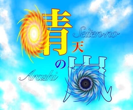 YouTuberのロゴ作ります シンプルで目に入りやすいオリジナルロゴをデザインします イメージ1
