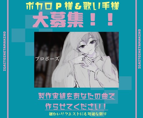 プロの動画クリエイターがイラスト込でMV制作します イラストから素材まで全て込みの高クオリティMVを限定価格で! イメージ1