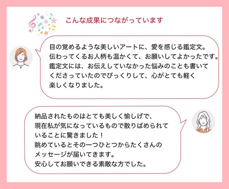 核心⭐️仕事：恋愛：自動筆記【絵と文】で鑑定します うわべ、表面的ではない本質✨魂の核心からみるのが得意です✨ イメージ1