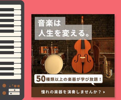 音楽イベントバナーを制作します ポップで目を引くデザインを作ります！ イメージ2