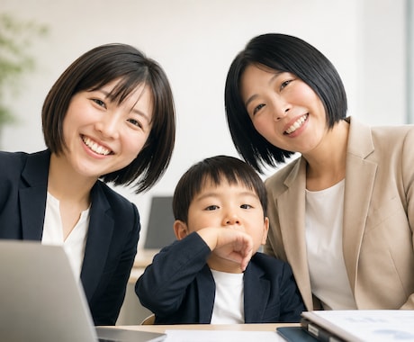 子供の発達、病気についてお悩み相談承ります 子どもの発達、子供の病気や障害について相談しませんか？ イメージ1