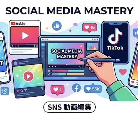 あなたの動画お試しで編集します お試しであなたの動画を編集させてくれませんか？ イメージ1