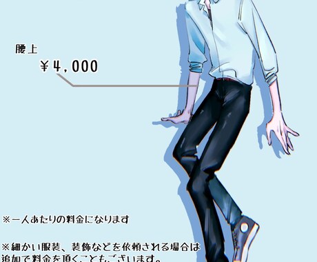 アイコンやヘッダー、表紙などイラスト依頼承ります ココナラの他イラスト依頼と比べ、比較的お安くお描きできます！ イメージ1