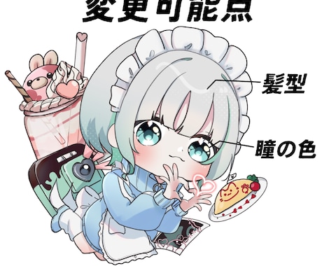 商用可！！可愛いキャラを量産します たくさんのイラストを安く毎月必要な人へ イメージ2