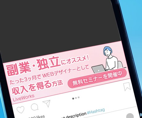 伝わる、分かりやすい＊　WEB用バナー作成します あなたの想いをデザインで表現します イメージ2