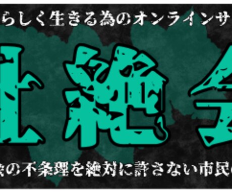 壁紙やロゴのデザインします ロゴ画像などあなたの世界を創ります イメージ2