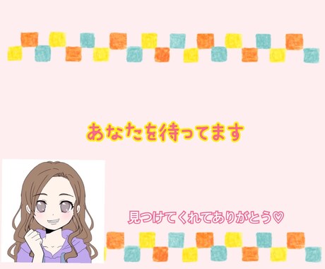 少しでもいいから誰かと話したい人などお待ちしてます どなたでも何となくでも大歓迎♡ イメージ2