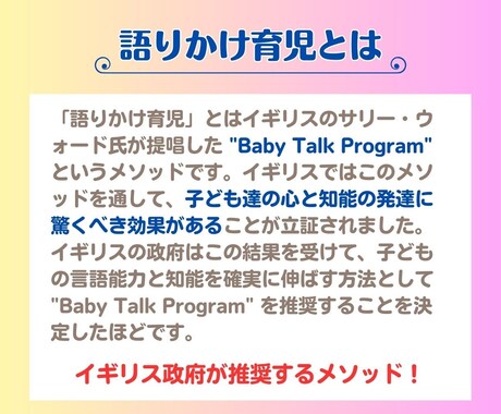 あなたが撮影した動画に語りかけ英語をアフレコします 親子で英語力UP！子どもをバイリンガルに育てたい方は必見！ イメージ2