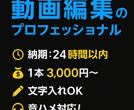 TikTok納品いたします イメージ1