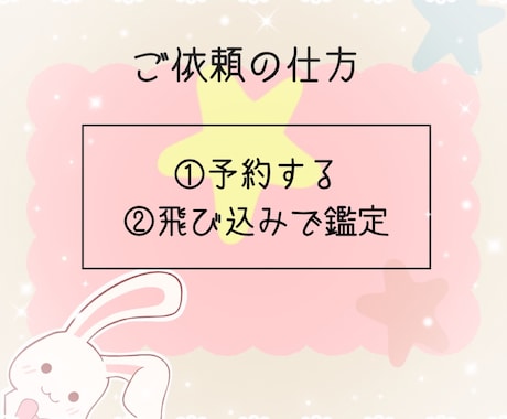 二次元恋愛占い☘️【チャット】☘️で鑑定します 時間内質問し放題❣️推し様の人数制限なし❣️本名不要❣️ イメージ2