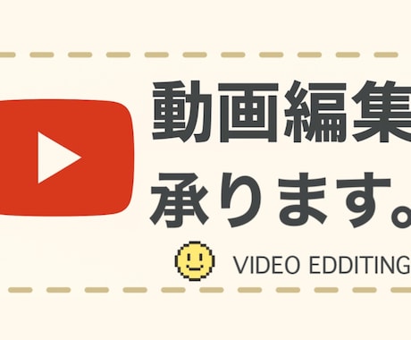SNS投稿動画を作成いたします YouTube、TikTo、インスタなどを低価格で！ イメージ1