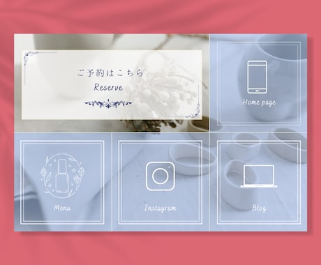 LINEリッチメニュー作成します 【画像素材の無料提供】✕【テキストご提案無料】丸投げOK！ イメージ2