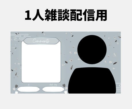 Vtuber,配信者様用の背景を作成します 1人でも複数人でも！配信に使いやすい背景をお届けします！ イメージ2