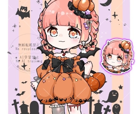 一緒に考えて理想の絵に！可愛いSDイラスト描きます 可愛いちびキャラ、細かいヒアリングで極力理想に近づけます！ イメージ2