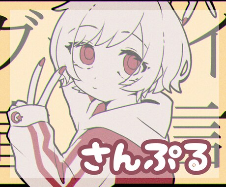 かわいいイラスト描きます ▼ 下記のサービス内容必読でお願いします イメージ2