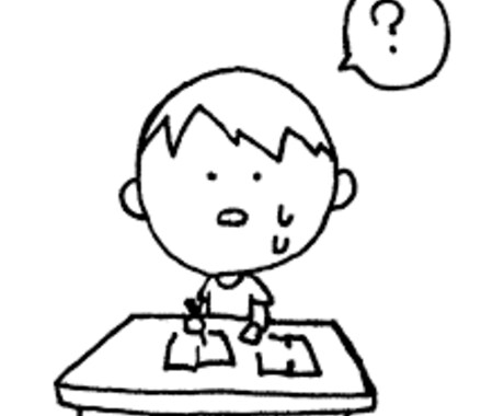 小学生、中学生の勉強で分からないことを教えます 高校生が小・中学生の勉強で分からないところ、悩みに答えます！ イメージ2