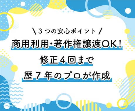 低価格で高品質！商用利用OKなロゴをデザインします 修正4回まで対応・初稿は２案ご提案で安心！ イメージ2