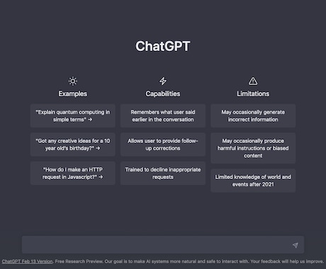 ChatGPTを活用したインスタアフィリを教えます 台本作成から画像作成までの労力を最小化するAI時代のアフィリ イメージ2