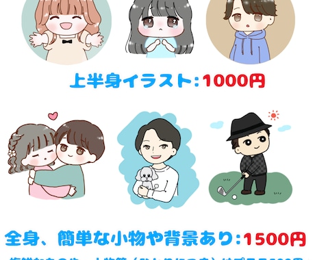 商用OK！ゆるかわイラスト描きます アイコンやSNSの挿絵、プレゼントなどに♬ イメージ2