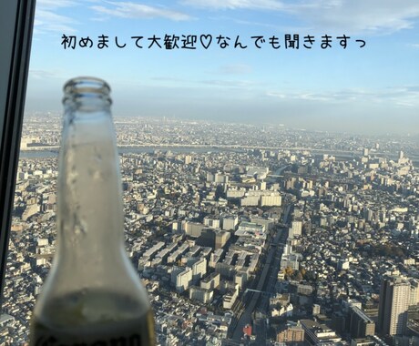 なんでも相談室します 愚痴不満家族恋愛結婚離婚子育て障がいペットロス夜の世界 イメージ1
