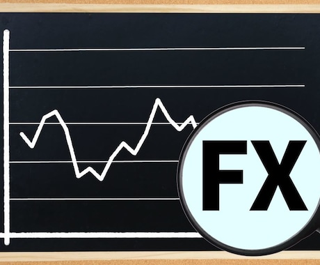 FX初心者ステップ2を開催します こちらは文面となっております。よろしくお願いします。 イメージ1