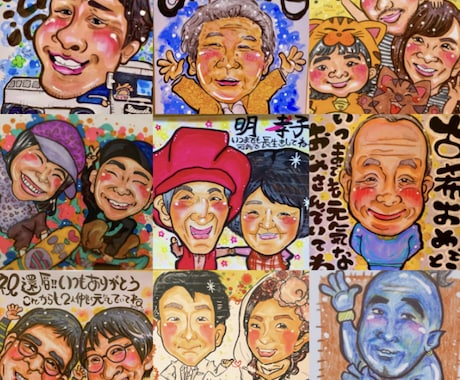 皆様が笑顔になれる。そんな似顔絵を作成致します 家族やプレゼントに素敵な笑顔の似顔絵はいかがでしょうか✩.) イメージ1