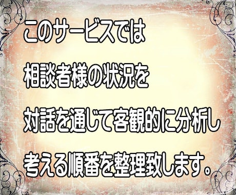 自己否定をやめたいあなたにアドバイス致します 自分を嫌うのはもうおしまい。自己否定の抜け方を教えます。 イメージ2