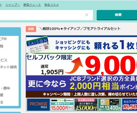 空き時間でひと月１０万円を稼ぐ3つの方法教えます 主婦や副業としてOK！時間がない方に気軽でオススメ！ イメージ2