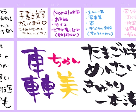 飲食店など＊手書き文字/メニュー表作成致します 手書き文字の味のあるメニュー表が必要な方へ イメージ1
