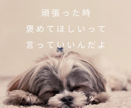 女性限定♡1分OK♡イケボであなたの耳元で囁きます 一緒にドキドキしよ♡何度もあなたの好きな言葉を囁きます♡ イメージ2