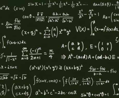 高校数学指導します 苦手を得意に！楽しく学んで成績アップ！ イメージ1