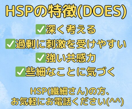 20代INFJがあなたの人生の目標を一緒に探します 25歳HSP男性と雑談！ココナラ初心者向けのサポートも可能！ イメージ2