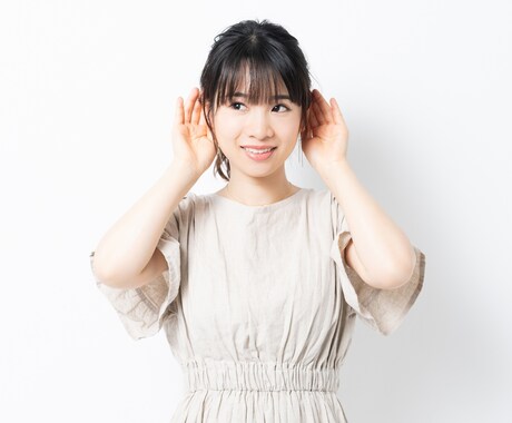 仕事を辞めるか悩んでいる方の相談に乗ります 辞めてしまう決断をする前に、お話ししてみませんか？ イメージ1