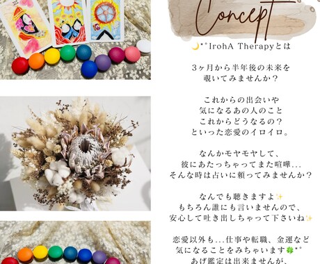 眠れない夜専用☆彼の気持ちを視ます 勘違いで喧嘩別れする前に、今すぐ相談を❗️モヤモヤ解決✨️ イメージ2