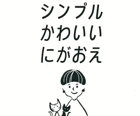写真からシンプルオシャレなイラスト似顔絵描きます シンプルかわいいイラスト♡キャンバス印刷も対応！ イメージ1