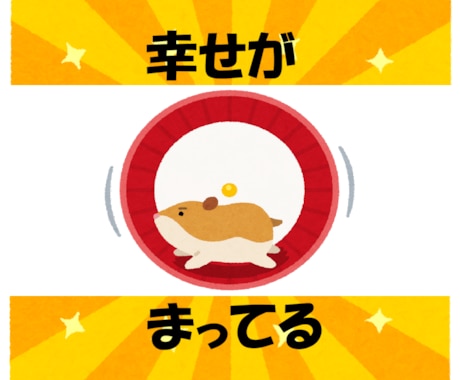 習慣化●１５日●見守り●コツコツ●日課、応援します 最安値●新年度こそ変わろう！●前向き＆優しくサポート●２週間 イメージ1